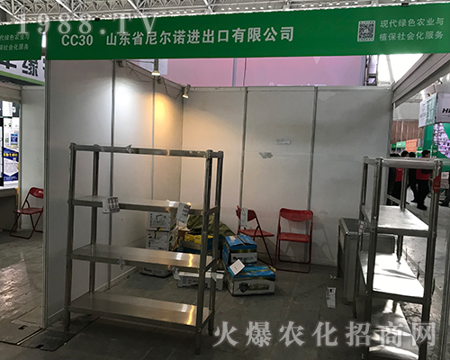 ɽ�|ʡ�᠖�Z��2017������ֲ����(hu��)��Ů���