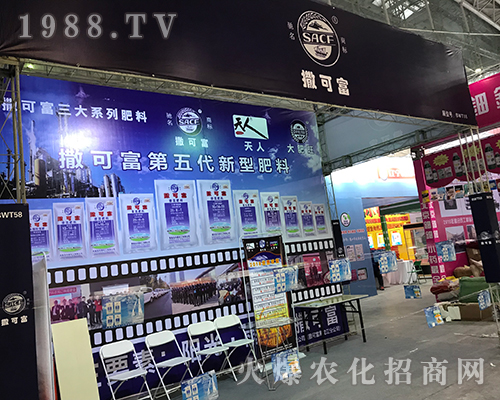 ���ɸ���2017������ֲ����(hu��)�Ͼ�������