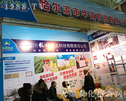 �����I���A�x�r(n��ng)�Y��2017��32�ù����Iֲ����(hu��)һչ�L(f��ng)��