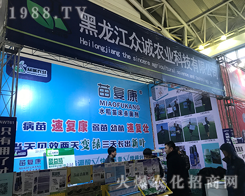 ���\(ch��ng)�r(n��ng)�I(y��)��2017������ֲ����(hu��)�����̳ɹ�