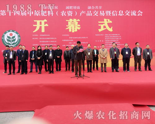 2017������ԭ���ϕ�(hu��)����ʢ���_Ļ��