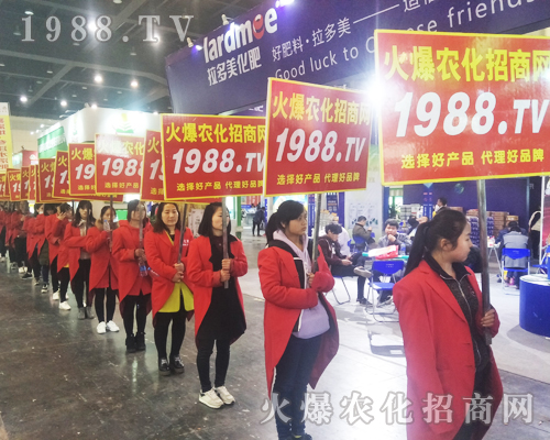     ���r(n��ng)���W(w��ng)����2017��ԭ���ϕ�(hu��)���F(xi��n)�����ӻ�