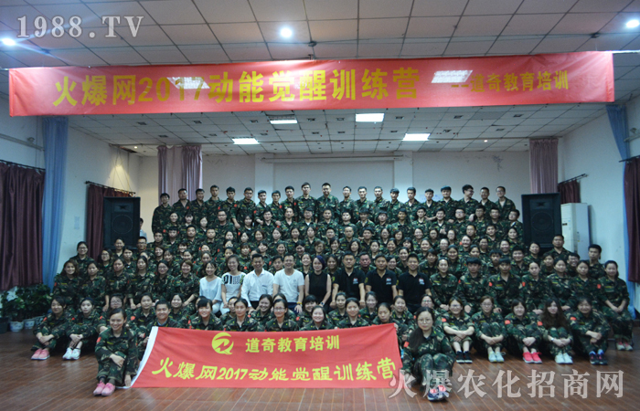 要么全力以赴,要么走人