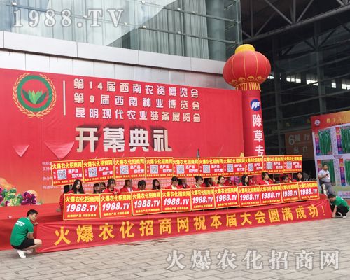 Ҫ����������1988.TV�ذ�����2017�����r(n��ng)�Y����