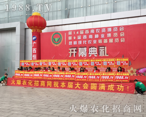 2017�����r(n��ng)�Y��(hu��)���c(di��n)ͻ�@��1988.TV�ɽ��c(di��n)��