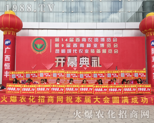 2017�����r(n��ng)�Y��(hu��)��1988.TV���̟o�ϵK����(sh��)������