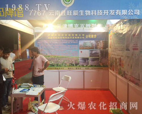 �������^����2017�������r(n��ng)�Y��(hu��)