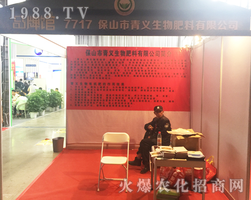 ��ɽ�����x����������޹�˾�������������r(n��ng)�Y���[��(hu��)