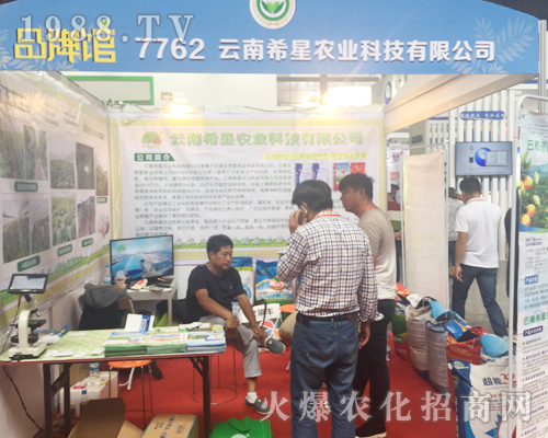 ����ϣ�Ƿe�O���(zh��n)2017�������r(n��ng)�Y��(hu��)