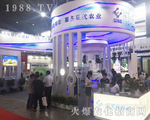 �������컯�ɷ����޹�˾��2017�����r(n��ng)�Y���[��(hu��)���F(xi��n)ͻ��