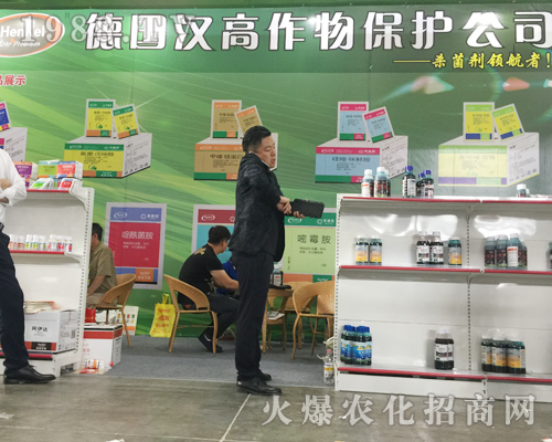 ���h�߻𱬅�չ2017�����r(n��ng)�Y���[��(hu��)