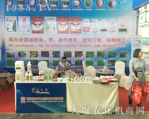 ���ո�����(sh��)����Ƽ����޹�˾2017�����r(n��ng)�Y���[�����F(xi��n)ͻ��