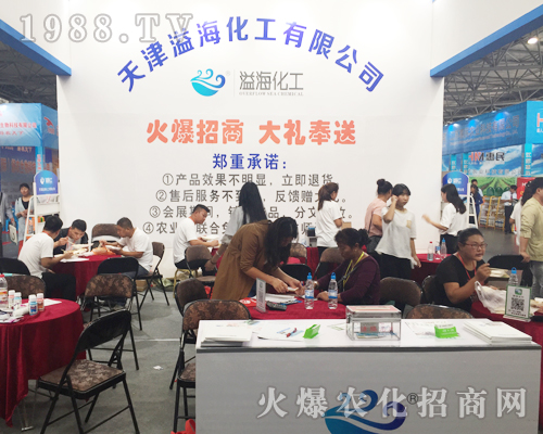 ����纣�y��Ʒ�𱬅�չ2017�����r(n��ng)�Y���[��