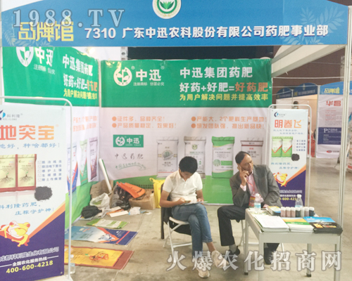 �V�|��Ӎ�r(n��ng)�ƹɷ����޹�˾�������r(n��ng)�Y���[����