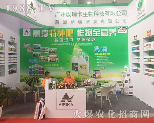 �V�ݰ�������Ƽ����޹�˾�ڵ�ʮ�Č������r(n��ng)���[����