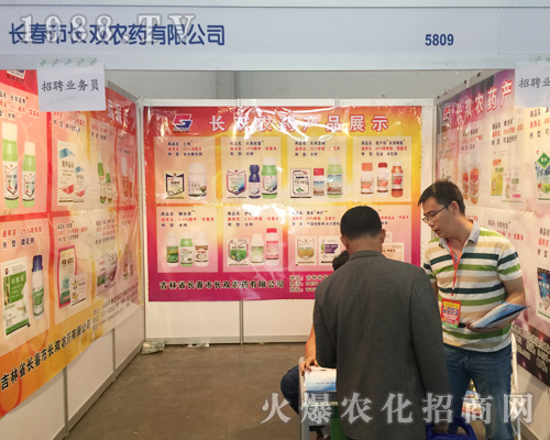 �L�����L�p�rˎ���޹�˾�_�ą�չ2017�����r�Y��