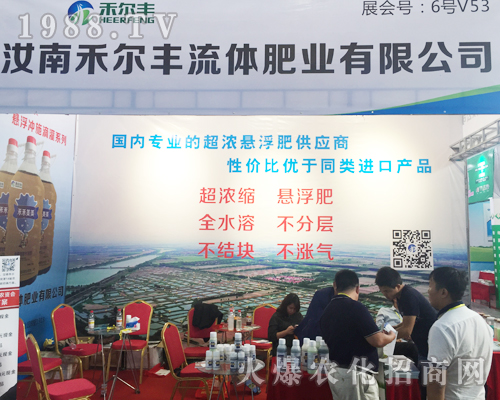 ���Ϻ̠��S�𱬅�չ2017�����r�Y���[��