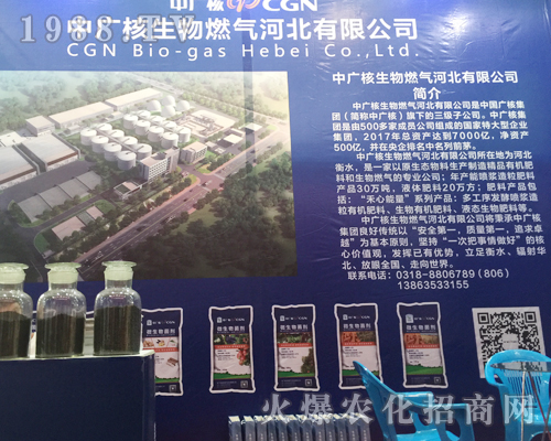 �ЏV������ȼ���������r(n��ng)�Yչ��2017ٍ������