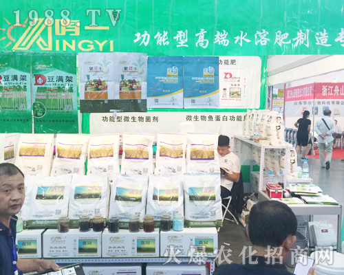 ɽ�|�Qһ������2017�����r(n��ng)�Yչ��(d��)ռ���^