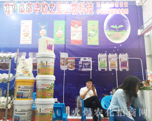 ɽ�|�S��֮���������r(n��ng)�Yչ��(hu��)���ܚgӭ