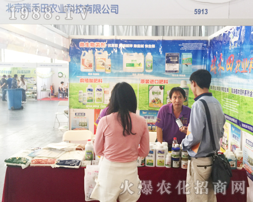 2017�����r(n��ng)�Y��(hu��)���������@�ú��u(p��ng)