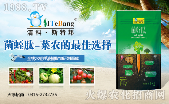 【激抗菌肥料廠】愿新老客戶狗年財源滾滾,闔家幸福!