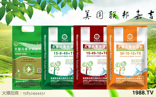 美國(guó)聯(lián)邦嘉吉國(guó)際化工有限公司