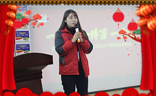 【愛(ài)德望化工】祝大家在新的一年里幸福美滿(mǎn),闔家歡樂(lè)!