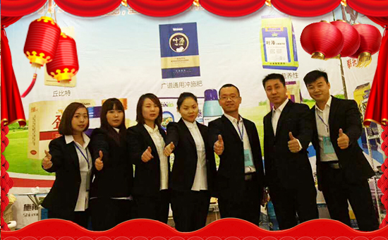 【施能達(dá)化工】祝全國(guó)朋友在新的一年里開年大吉,萬事如意!