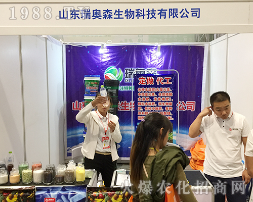 ɽ�|���Wɭ�ذ����u2018��16���Ϸ��r(n��ng)�Y���[��(hu��)