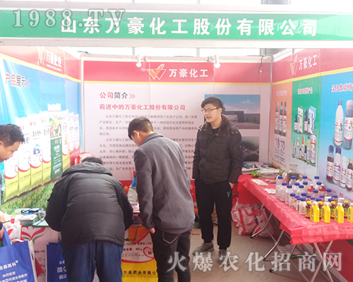 ɽ�|�f(w��n)��������2018�ӱ�ֲ����(hu��)���T�x����