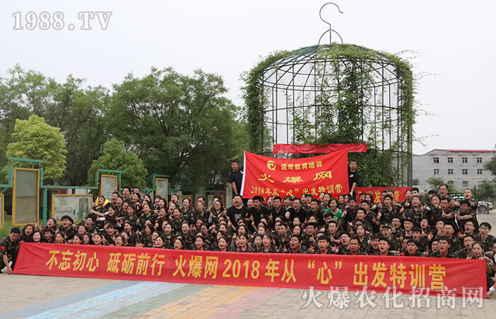 次參加室外拓展訓(xùn)練,經(jīng)歷了兩天的培訓(xùn),使自己成長了許多,感觸也很多。