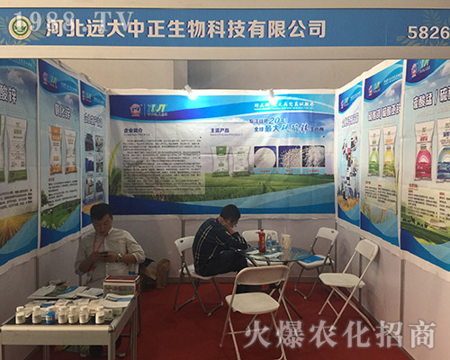 �ӱ��h(yu��n)��������2018�����r(n��ng)������Ź��