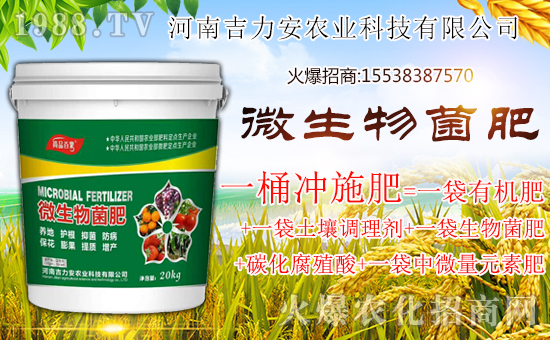 【河南吉力安】祝大家歡歡喜喜迎新年,開開心心過(guò)大年!