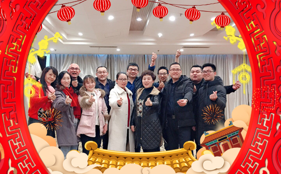 【森禾生物】祝全國(guó)朋友在新的一年里工作順利,步步高升!