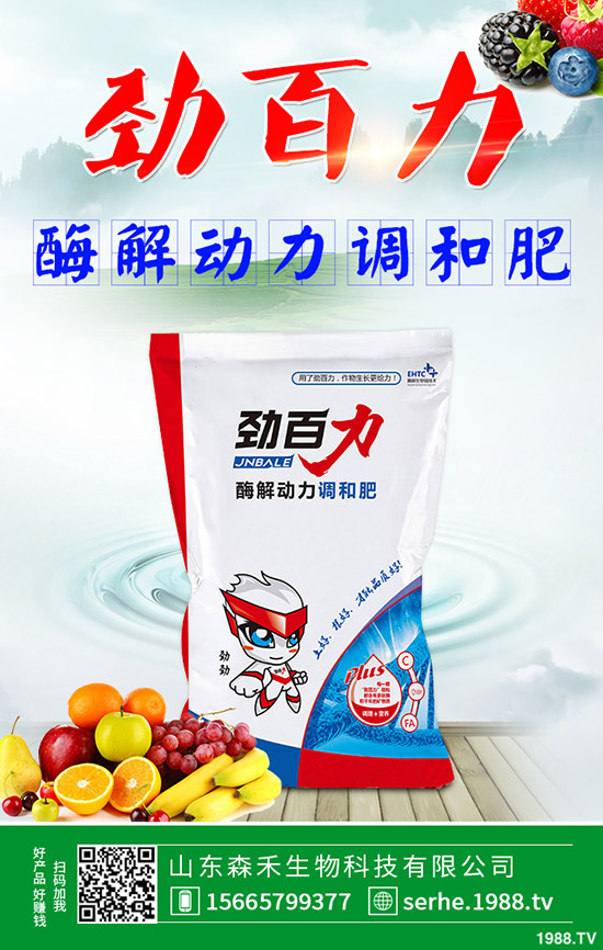【森禾生物】祝全國(guó)朋友在新的一年里工作順利,步步高升!