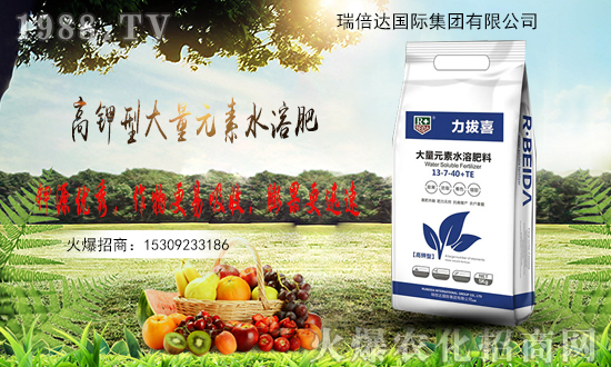 農(nóng)化網(wǎng)迎來強盟友,瑞倍達國際集團火爆來襲!