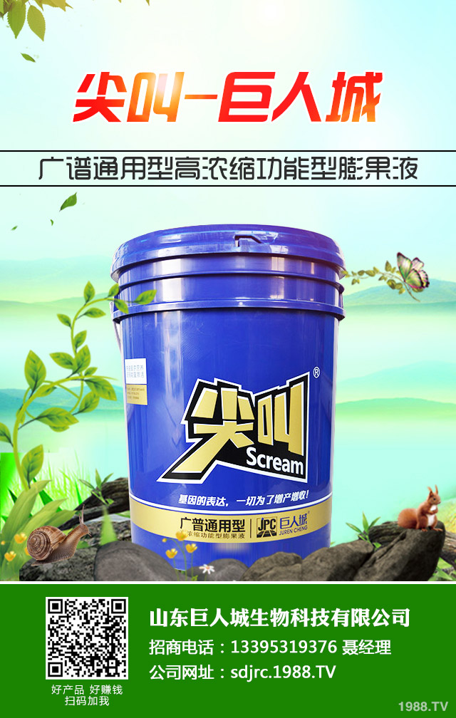 玄參什么時(shí)候種植,玄參的種植時(shí)間及種植方法!