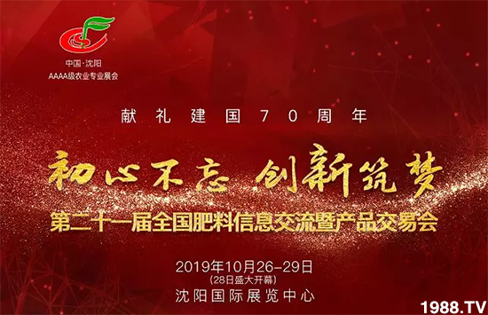相聚沈陽(yáng),各地經(jīng)銷(xiāo)商盡享行業(yè)交流盛會(huì)!