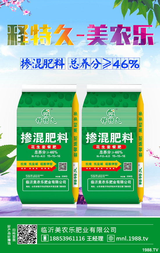 近期二銨價(jià)格弱勢(shì)下行!最新磷酸二銨行走勢(shì)預(yù)測(cè)2019-10-24