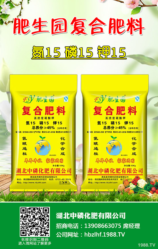 氯氟吡氧乙酸異辛酯如何挑選?購(gòu)買注意事項(xiàng)及選購(gòu)誤區(qū)!