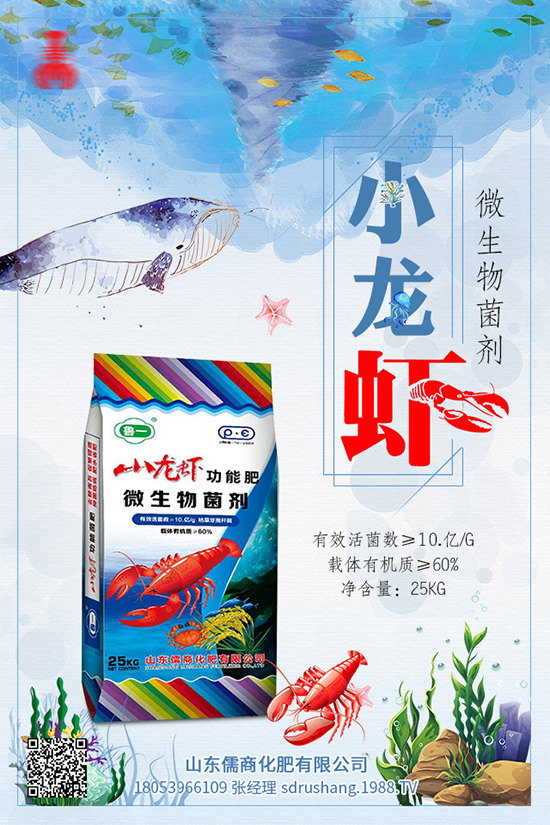 烯肟菌胺治什么?烯肟菌胺防治對象及使用注意事項!