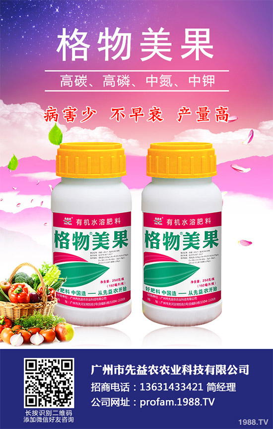    {(ln)˪ùǸ{(ln)NֲҪԓ{(ln)~ƬS(do)¸{(ln)a(chn)Ʒ|(zh)(yn)½{(ln)a(chn)ɘOpʧԓ麦^{(ln)Nֲa(chn)^{ԣr(nng)􂃱횼ӏ(qing)ԓķδʩ