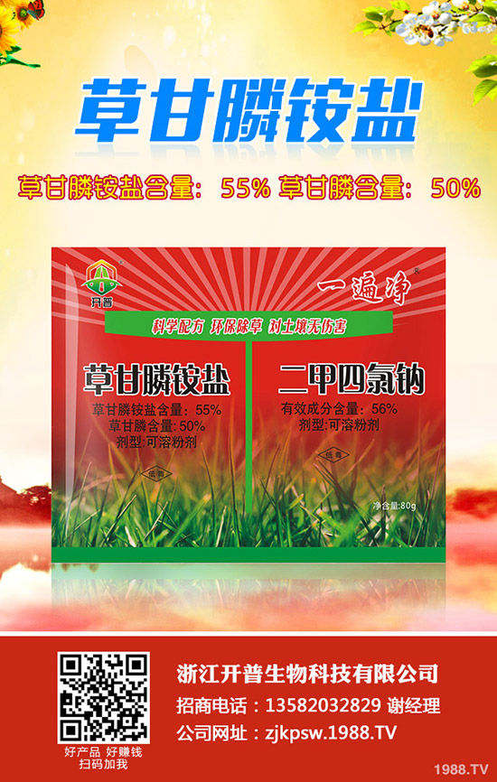 ����ʲô�r��Nֲ�������ķNֲ�c�������g