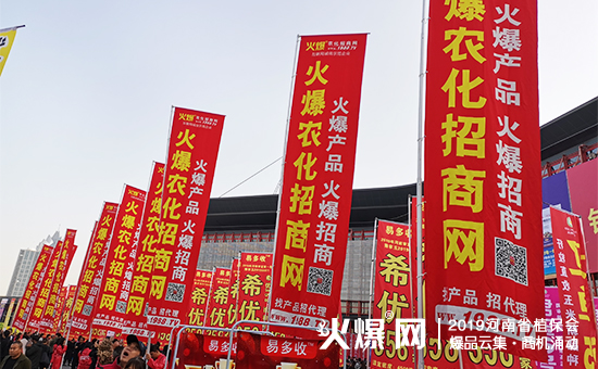 �r(n��ng)�Y��ʢ�䣺35000+ƽ����չ�[��10�f+�˾۽���2019����ʡֲ����ȼ��ȫ����