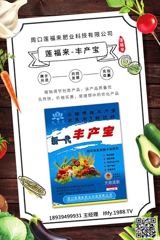 ����²���ô�N����������²˷Nֲ�ķ�����