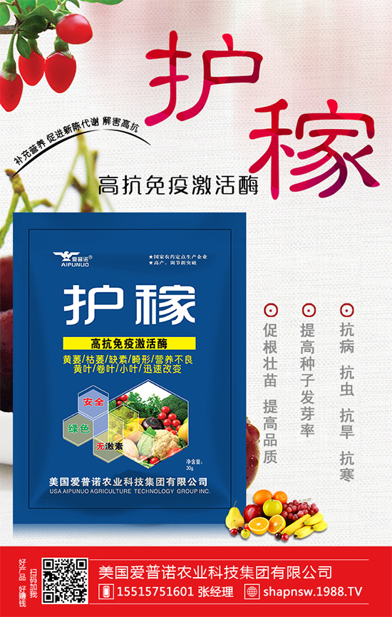 ��ݮ������ʲôԭ������ݮ����Ľ�Q��ʩ��