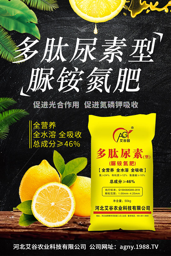 尿素價格持續(xù)上漲,各地尿素出廠價格一覽2019.11.29