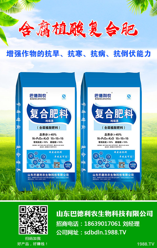 一銨行情暫穩(wěn)!今日最新一銨各地企業(yè)出廠參考報(bào)價(jià)2019-11-6