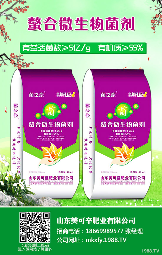 2019-12-11二銨行情進(jìn)展欠佳!最新磷酸二銨價格報價一覽